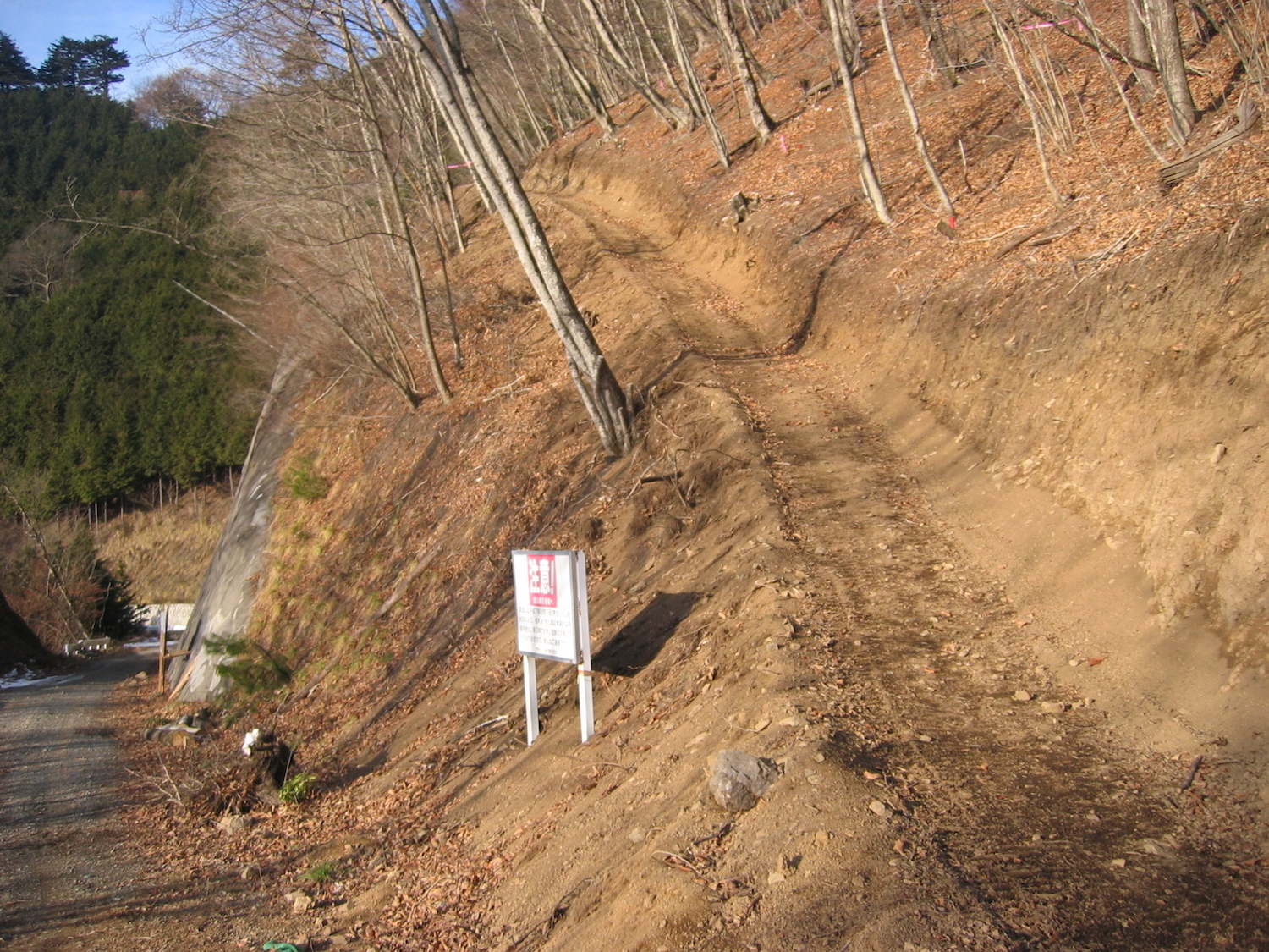 登山道入り口
